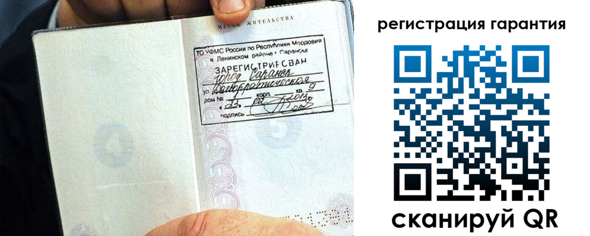 регистрация для школы в Выборге