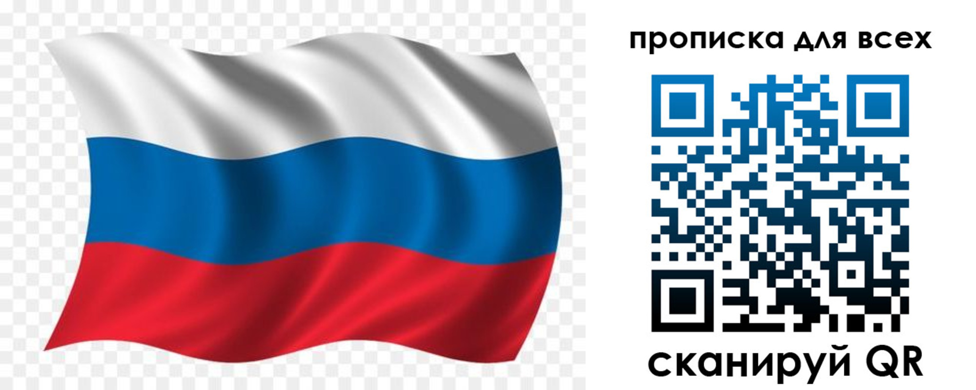 миграционный учет в Выборге