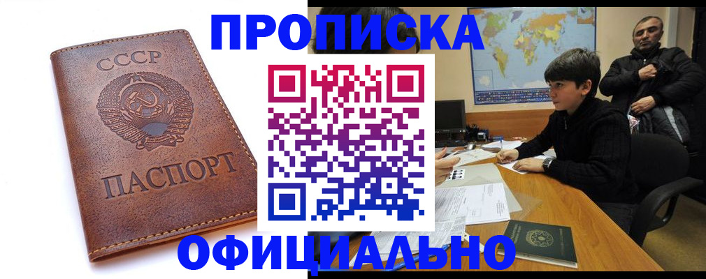 временная регистрация госуслуги в Выборге