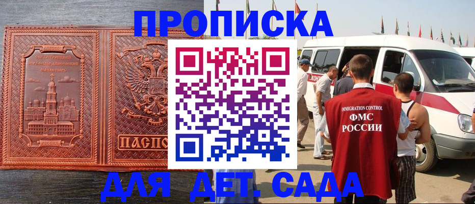 временная регистрация адрес в Выборге