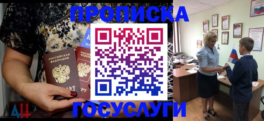 миграционный учет в Выборге