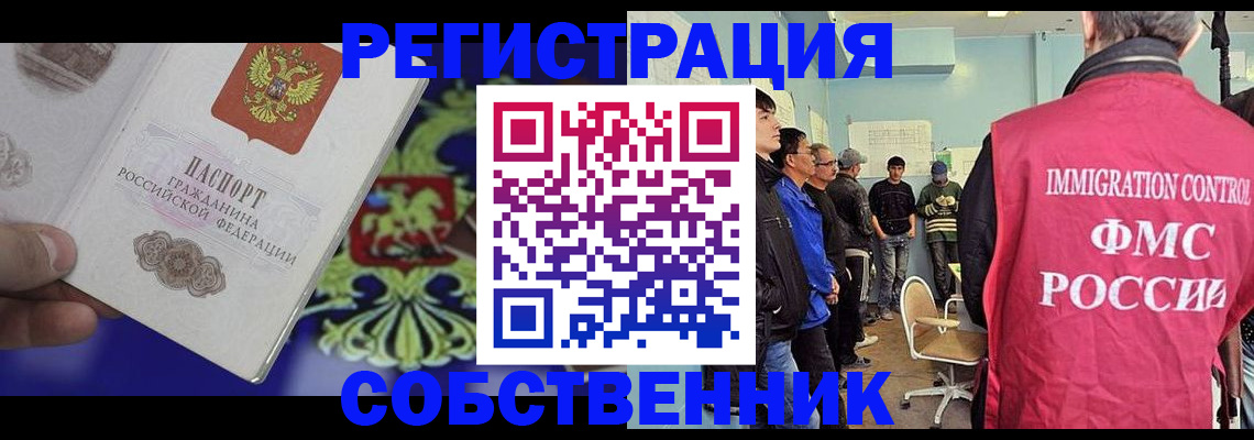 временная регистрация поиск в Выборге